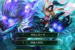 S015传世手游系列之—九幽传世