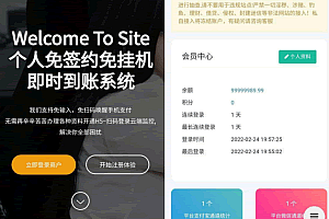 A0137源支付3.1版本全开源版+店员监控软件+手机监控APP源码