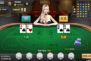 S086某个娱乐的完美运营版/代理完整+控制+机器人+双端APP+视频教程