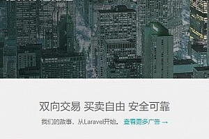 A0169虚拟币交易/场外交易/点对点/OTC交易系统/虚拟币场外交易平台(中英繁版)