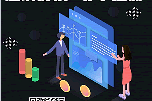 A0198区块链交易系统,区块链买卖系统