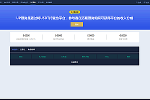A0230bbank二开仿火币/币币交易/法币交易/含PC端VUE源码