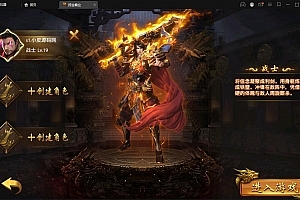 S122亲测源码/幽冥传奇手游【捞金传奇】最新整理Win半手工服务端+GM后台+运营后台