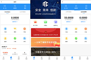 A0239ETH,USDT多币理财系统源码/完美流畅代码/基于TPSHOP商城框架二开
