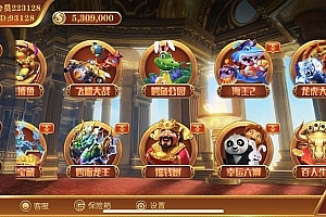 S189全新UI逍遥娱乐/最新大富豪二开/增加多款子游戏/双端完整组件/服务器打包无错运营版本