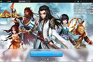 S247【神仙奇缘】回合卡牌手游Linux手工服务端+GM后台+安卓苹果端