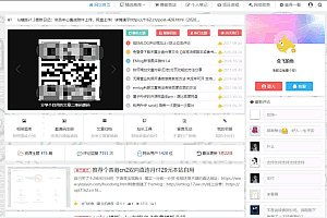 A0403会飞的鱼emlog博客模板源码 博客模版网站源码 个人笔记博客定制模板源码