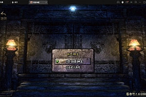 S273【1.95神龍刺影灭神单职业白猪版】战神引擎传奇手游最新整理Win半手工服务端+充值后台+安卓苹果双端