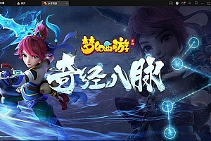 S278【岁月西游】MT3换皮梦幻最新整理Linux手工服务端+GM后台+安卓苹果双端
