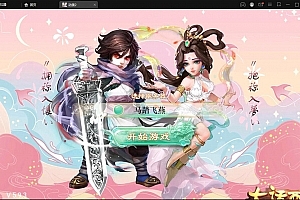 S291【精品西游之星阵5.9精修版】大话回合手游最新整理Win半手工服务端+充值内置后台+安卓苹果双端