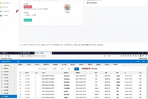 A0520价值4888元解决安卓报毒App封装打包内测托管分发Ios免签封装绿标去顶部不跳转wap打包H5打包网页