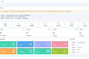 A0522源支付5.18最新版协议去授权全套三端开源源码_客户端+云端+监控+协议三网免挂免输入(全套版)