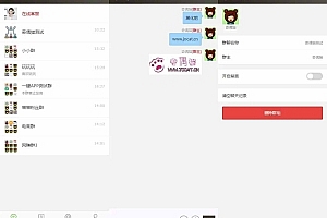 A0568THINKPHP聊天软件H5实时聊天室自动分配账户全开源商业源码下载