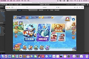 S302H5捕鱼完整源码可二开 捕鱼app源码 h5捕鱼游戏