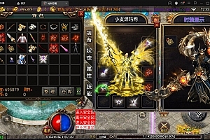 S321【潘月单职业地狱恶魔白猪版】战神引擎传奇手游最新整理Win半手工服务端+充值后台+安卓苹果双端