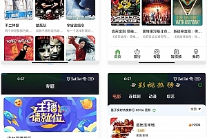A0628苹果cms框架开发全新二开影视源码app源码完整版