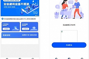 A0656赚钱利器–全国通用流量卡推广分销网站源码/多功能的号卡管理系统