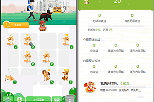 A0677【全民养狗运营版】陀螺国际APP+区块链系统+宠物养成+挖矿合成+养狗养宠物+算力币+商城版