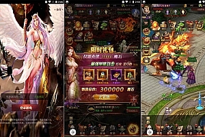 S364亲测源码【新魔域】三网H5经典魔幻手游最新打包Win服务端/GM网页后台/视频教程