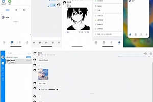 A0708最新版风车IM通讯开发iosapph5三端源码及视频教程/风车即时通讯IM系统