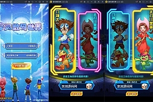 S385【掌灵数码世界】回合卡牌手游Win一键服务端+安卓+在线内充+视频教程|