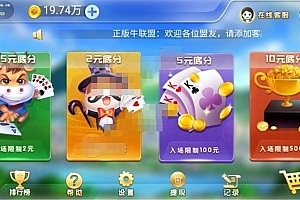 S397运营版H5牛联盟,优化无问题,附带视频教程