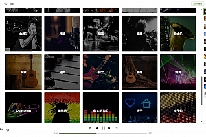 A0740BeMusic – PHP音乐平台系统,音乐共享上传网站源码