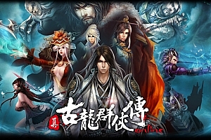 S405【古龙群侠传2燕南天】稀有卡牌手游最新整理WIN系特色服务端+GM后台