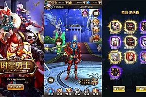 S415【时空勇士】西方精灵3D魔幻题材动作回合手游源码/Win手工服务端+视频教程