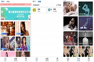 A0772–YYC松鼠聚合直播系统源码 | 融和电商商城、网红热点、娱乐竞技直播等