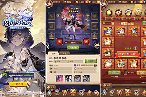 S527【SS之光宝石新异能罪影哈迪斯6.5万级内购版】稀有二次元动漫卡通卡牌回合手游/Linux服务端+视频教程/多区跨服+自定义英雄/自定义符文+开放多区跨服+多功能GM后台/安卓版本