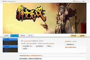 S653【网页游戏之倩女无双】典藏推荐东方唯美仙侠角色扮演剧情闯关页游-Win服务端源码视频架设教程-新版GM授权后台