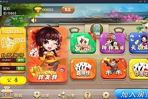 S693【鸿运(木其片卑)】最新带俱乐部带控制组件