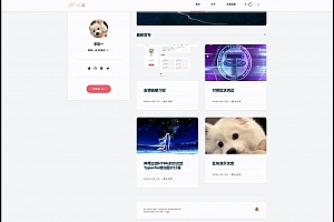 A0897–DearLicy主题 | 小众化小清新风格的博客主题源码 | Typecho主题模版