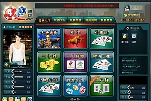 S724【仿紫金游大厅】(网犭瓜)内核游戏源码 紫金游风格的大厅(网犭瓜)二次开发版