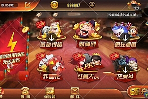 S727【万利财神到】(网犭瓜)内核游戏源码+代理完整组件