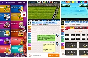 A0912–最新更新飞鸟种菜系统/多菜种+完美版+不可多开房间+控制完美