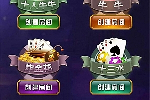 S746【新版H5大圣娱乐】游戏源码完整版 支持透视+座位控+防反杀+搭建教程