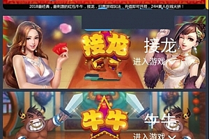 A0936–新款微信红包扫雷源码_带视频安装教程