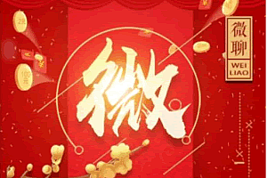 A0946–微聊红包扫雷_牛牛_可独立开房_完整源码+完美运营机器人
