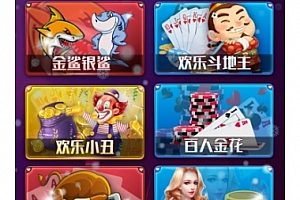 S759【听风娱乐】H5微信登录房卡游戏合集 H5听风电玩城全套源码+搭建教程