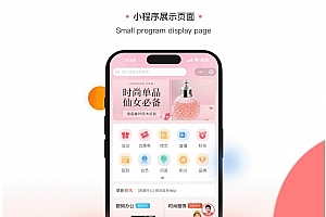 A0987-开源电商系统 ShopXO开源商城 后端PHP+前端uniapp源码 企业级B2C电商系统内置8种配色