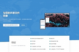 A0998-Droppy 2.6.1 –在线文件传输和共享系统,临时文件分享系统网站源码