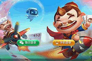 S772-Cocos系列情怀源码/多套精美UI界面皮肤切换/全国600子游戏(带控制)+开发文档