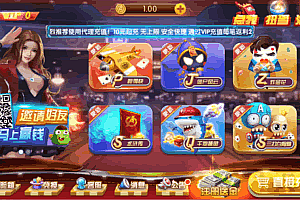 S790【大爆发旺达】游戏完美境外版本+完整数据+超帅