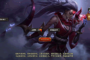 S813【传奇手游之1.76雷霆复古修复版-裤衩免授权】经典三职业复古特色战神引擎传奇手游-最新打包Win服务端源码视频架设教程-新版GM多功能网页授权物品后台-GM直冲网页后台-安卓苹果IOS双端版本