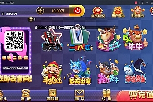 S817【永利宝马版(木其片卑)平台】运营完整组件 双端APP+Web网页端+透视控制+完整搭建视频教程