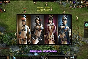 S833【网页游戏之皇城争霸之秦美人OL】典藏版剧情网页游戏-最新打包Wn服务端源码视频架设教程-GM命令-详细外网教程