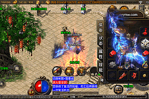 S850【传奇手游之神魔遮日第二季】经典单职业复古特色战神引擎传奇手游-最新打包Win服务端源码视频架设教程