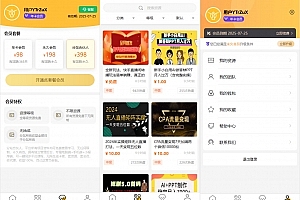 A1043-全新UI知识付费系统源码 | PC+H5+小程序三端 数据互通支持采集资源/全开源版